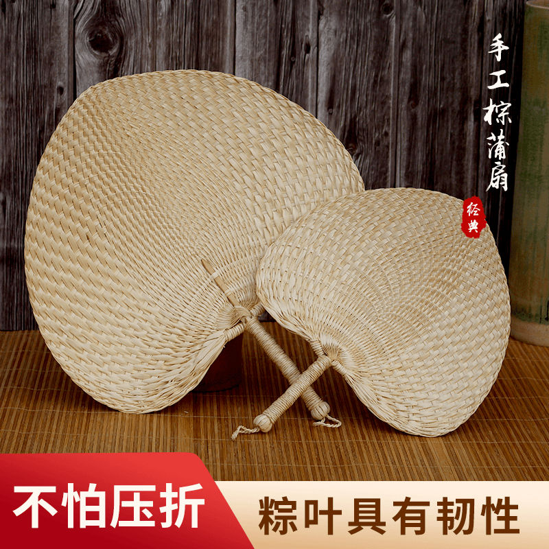 夏天耐用儿童小芭蕉扇婴儿麦秆扇扇子夏季手工编织老式家用大蒲扇