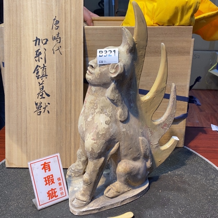 摆件工艺品工艺品制作