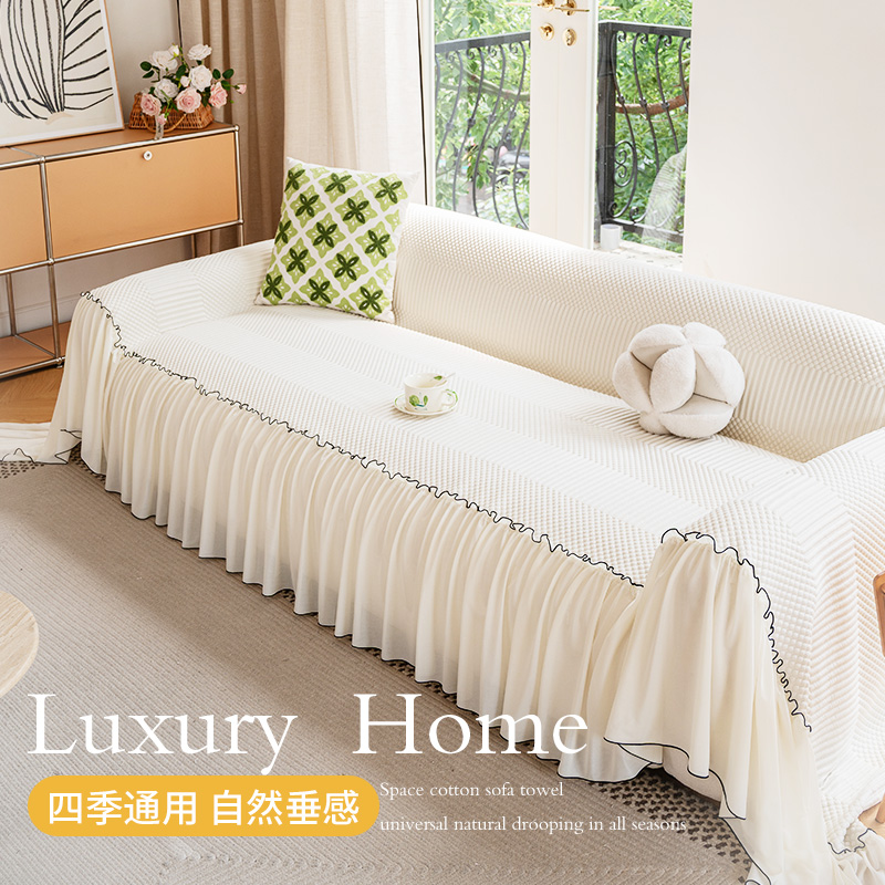 沁言四季通用沙发巾家居客厅装饰猫抓克星防滑一片式盖布