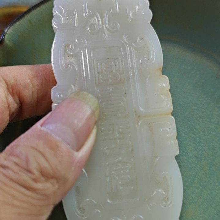 瓷片陶瓷摆件摆件摆件摆件摆件摆件摆件