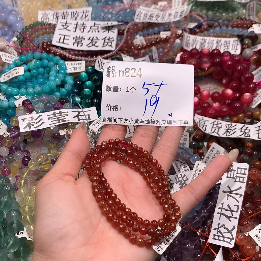 水晶手串未镶嵌82488888