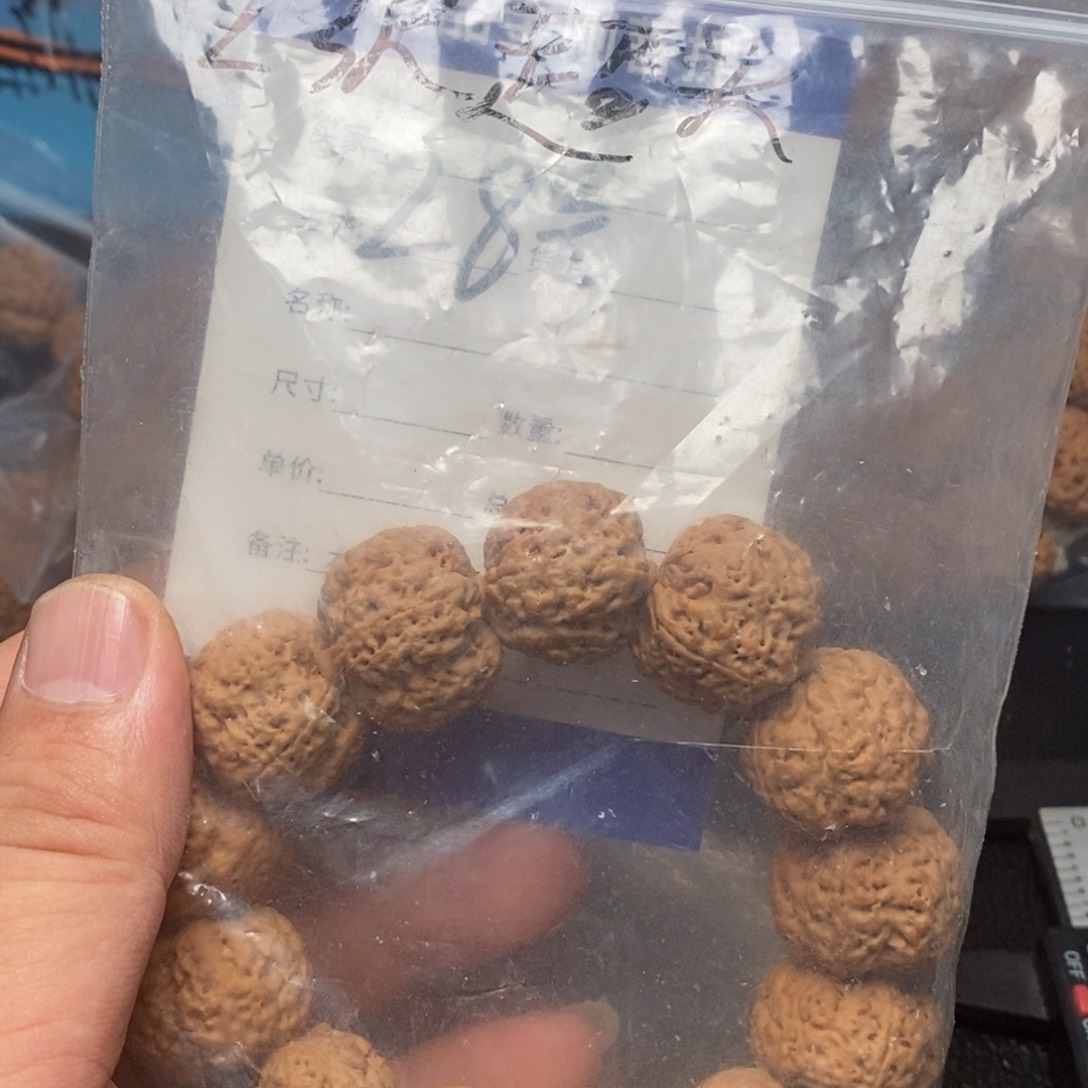 金刚菩提手串癞*颠28号大金刚