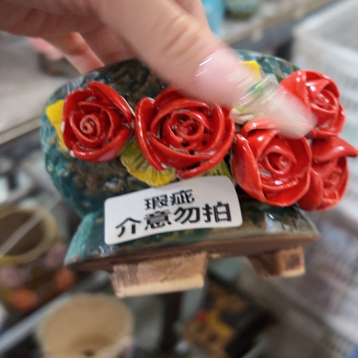 瑕疵21214 拍满18.8包邮发货