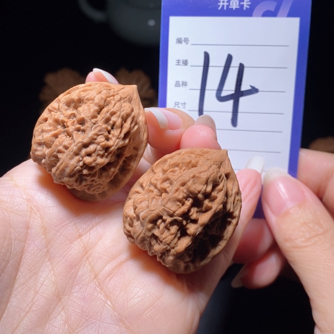 文玩核桃把件凤凰台33左右 新疆西藏不发货