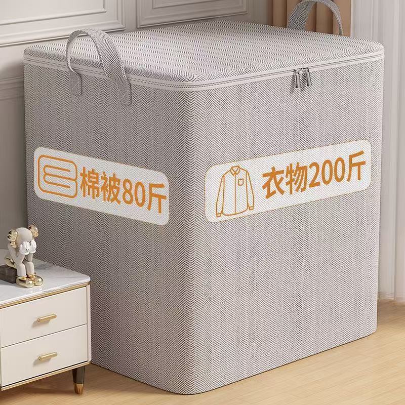 被子家用袋子大容量搬家打包袋衣服棉被防潮防霉衣物整理储物袋T