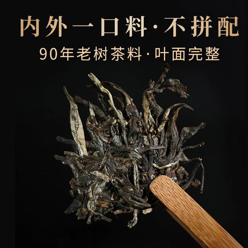 生茶砖200克 茶砖传承茶香春茶名山纯料源头产地批发