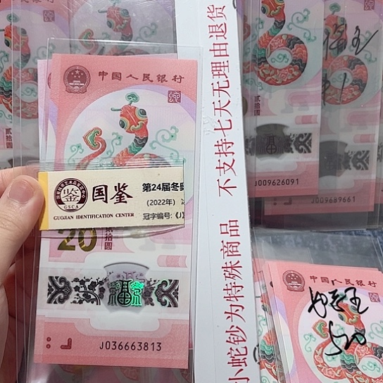 塑料036663813。。。。。。。。。。