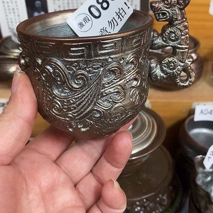 紫砂茶杯柴烧青铜杯080