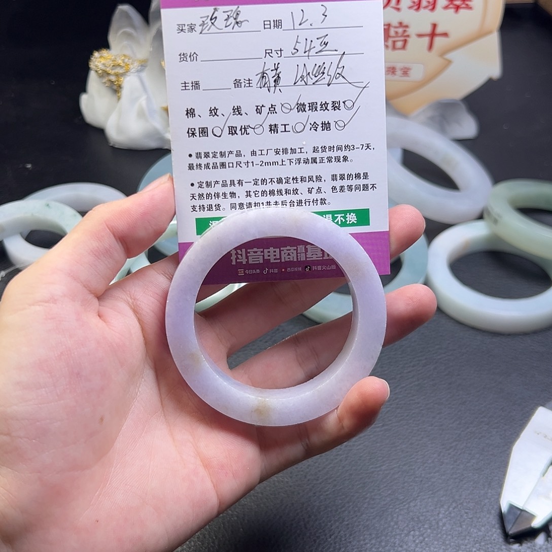 玫***^定制翡翠未镶嵌手镯手镯