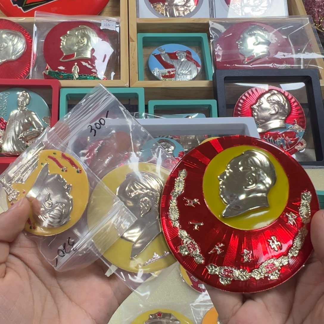 东***山直播间专用定向链接
