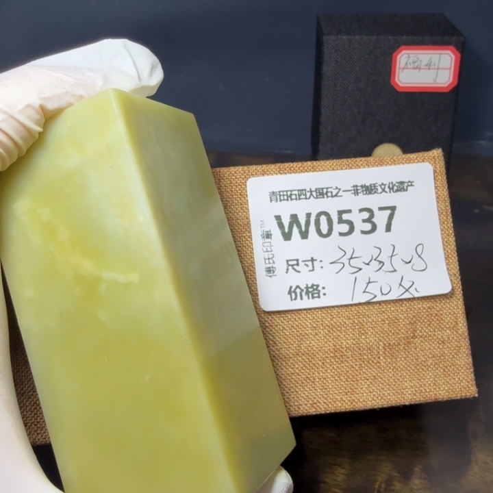 青田石12.1青田石雕厂家直销