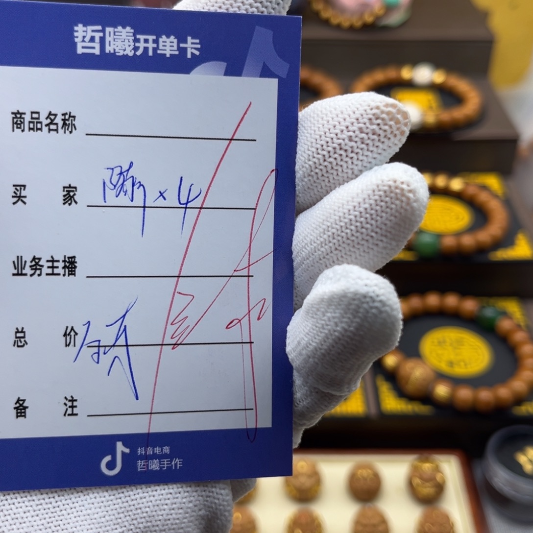 六***.猴头核桃吊坠dfghhhhjjj