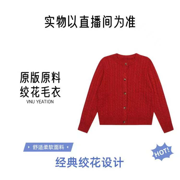 【日常价】XNU YEATION 小马刺绣绞花开衫混纺秋冬必备百搭必备毛衣