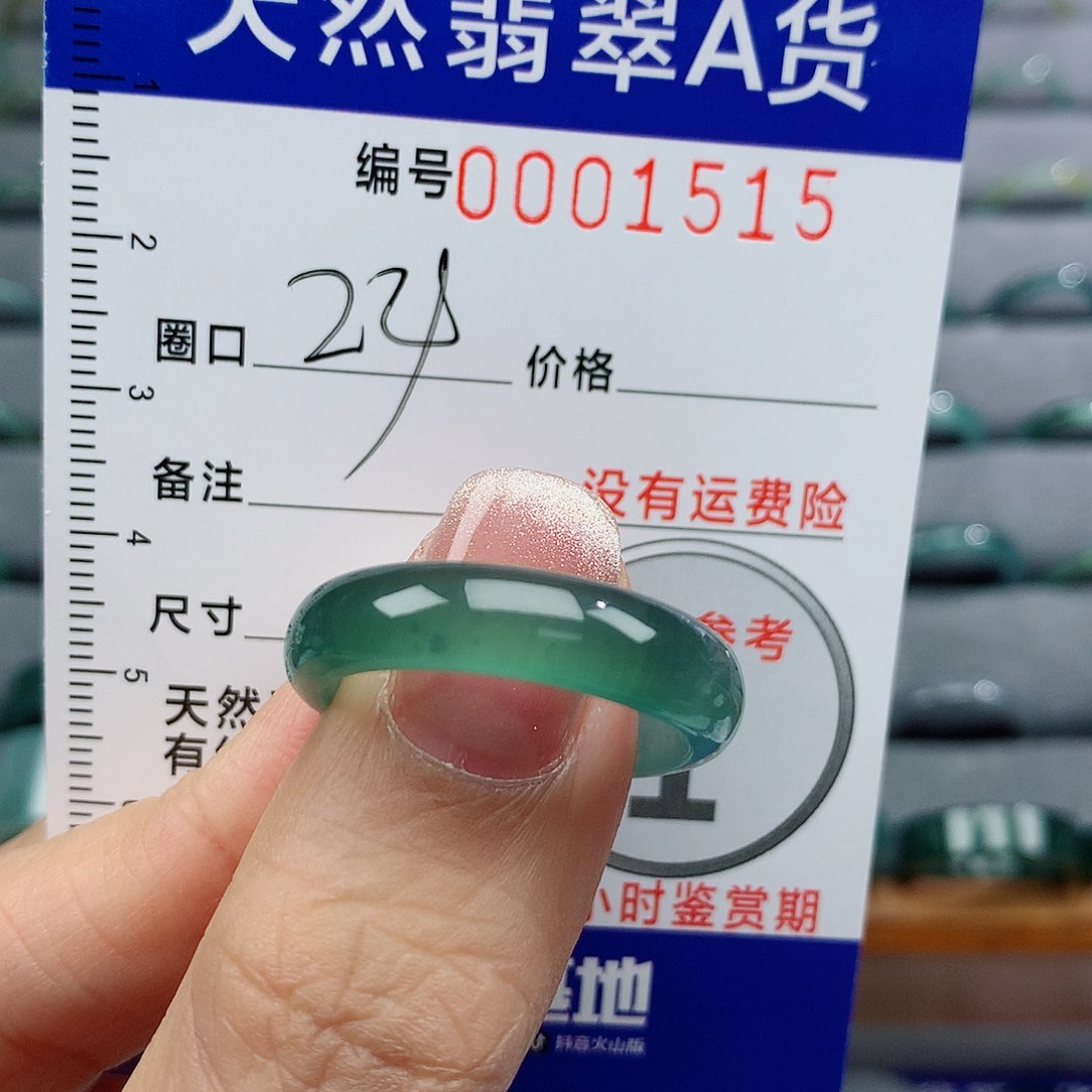 翡翠戒指未镶嵌那*年天然