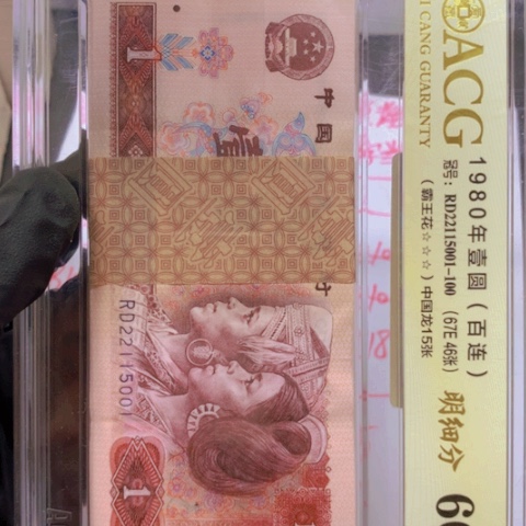 还**春BW42621351一标一标