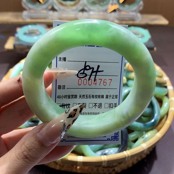 蛇纹石玉未镶嵌手镯