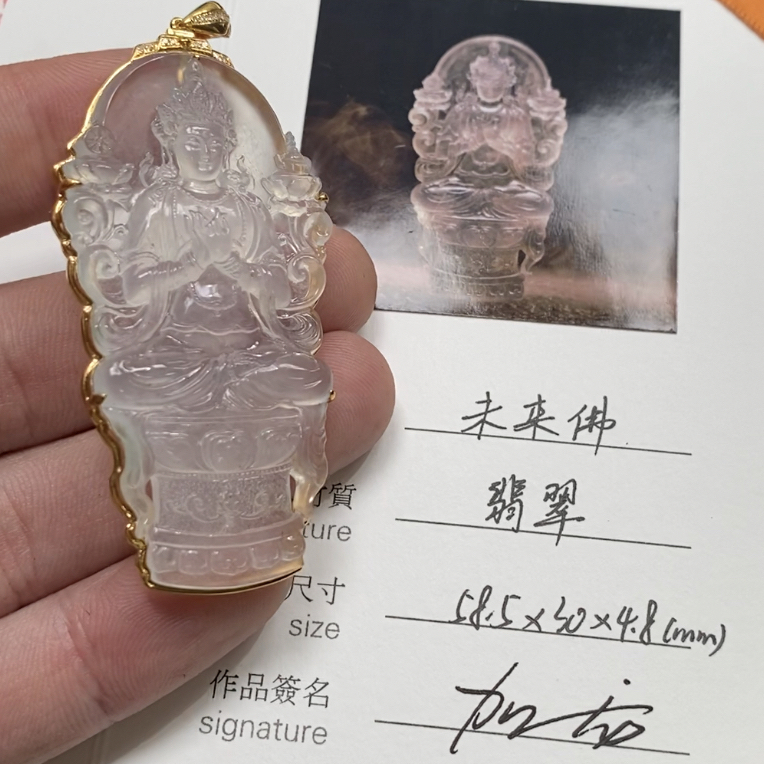 镶嵌天然A货翡翠渡母观音
