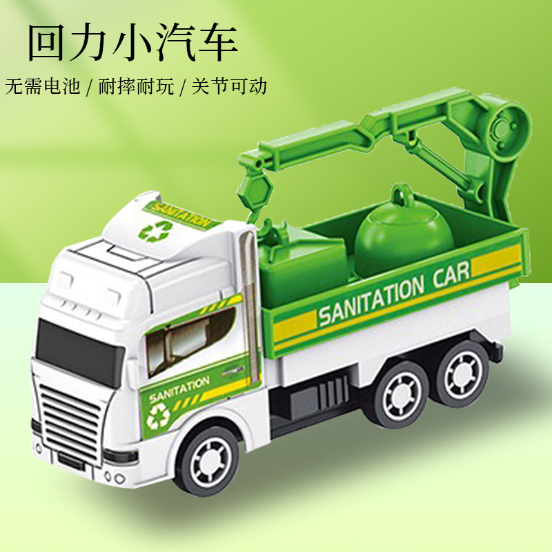 儿童玩具回力小汽车工程车创意宝宝小礼物迷你惯性车优品D