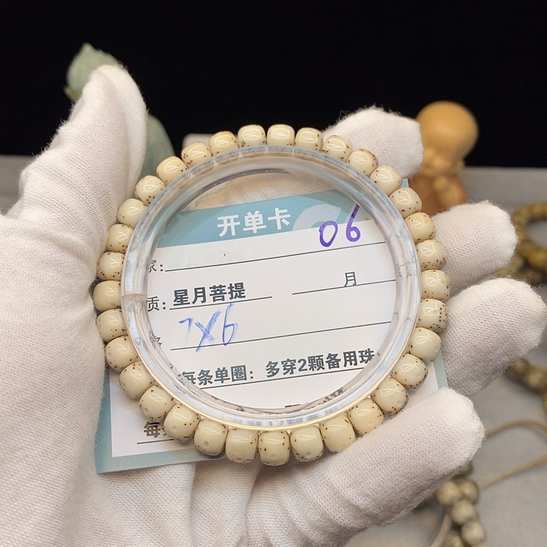 吊坠星月菩提0600000000000000