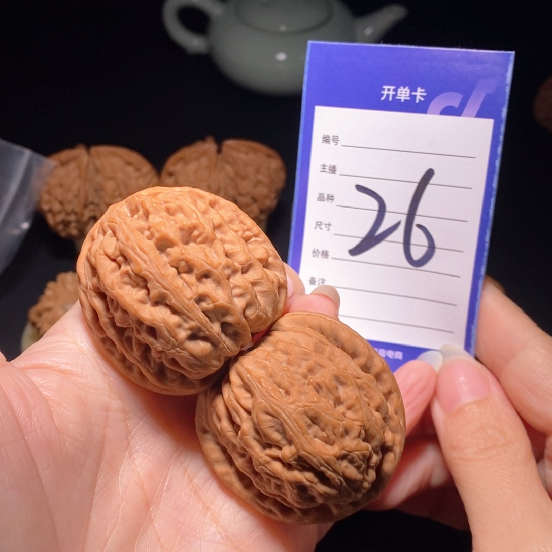 文玩核桃把件红锦鲤44左右 无运费险