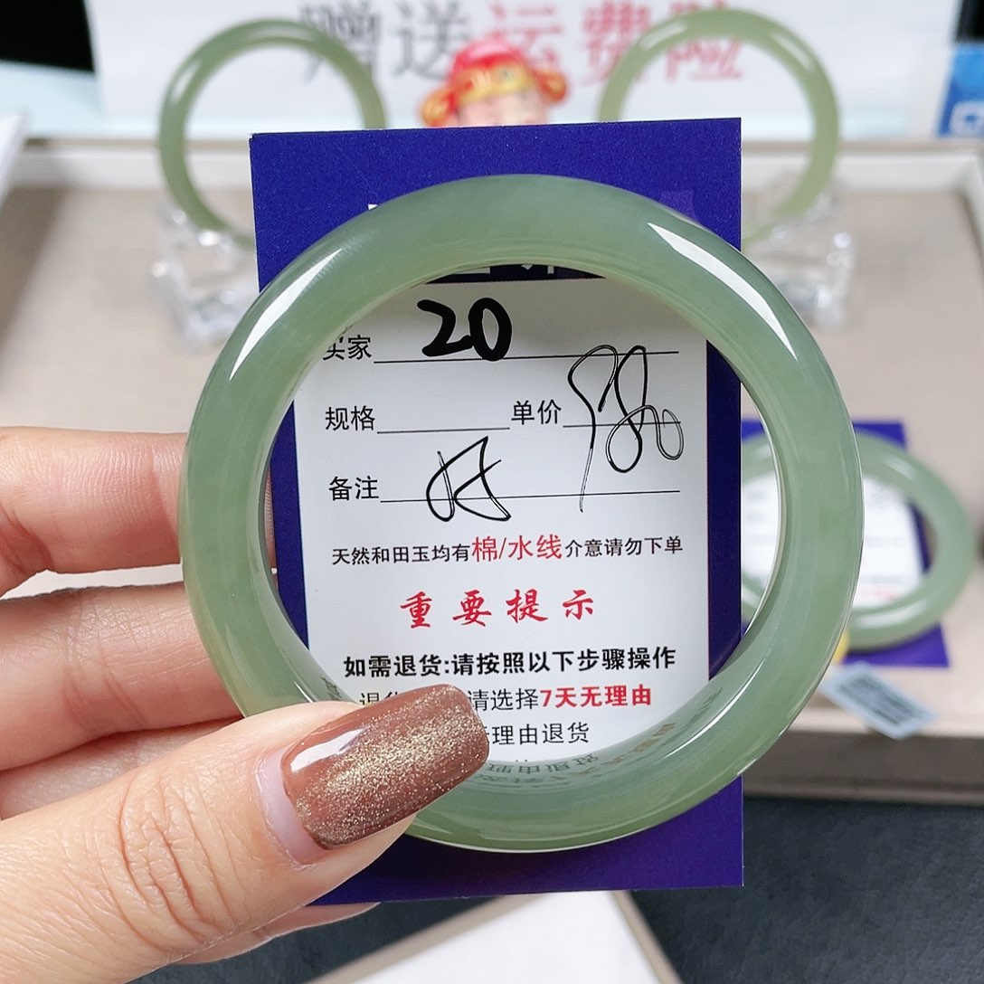 和田玉手镯未镶嵌