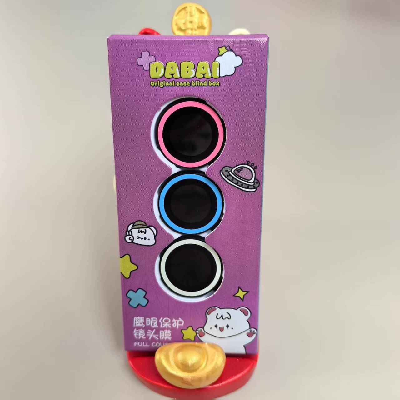 苹果系列鹰眼镜头模，颜色随机