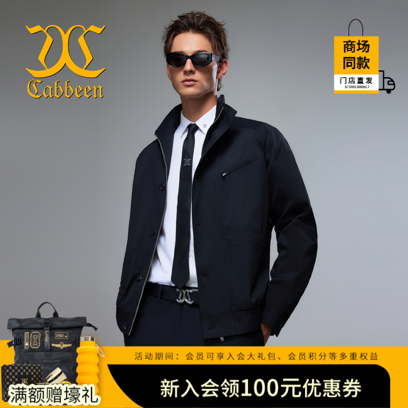 【门店同款】正品卡宾男装 多口袋设计简约实用通勤休闲夹克秋季
