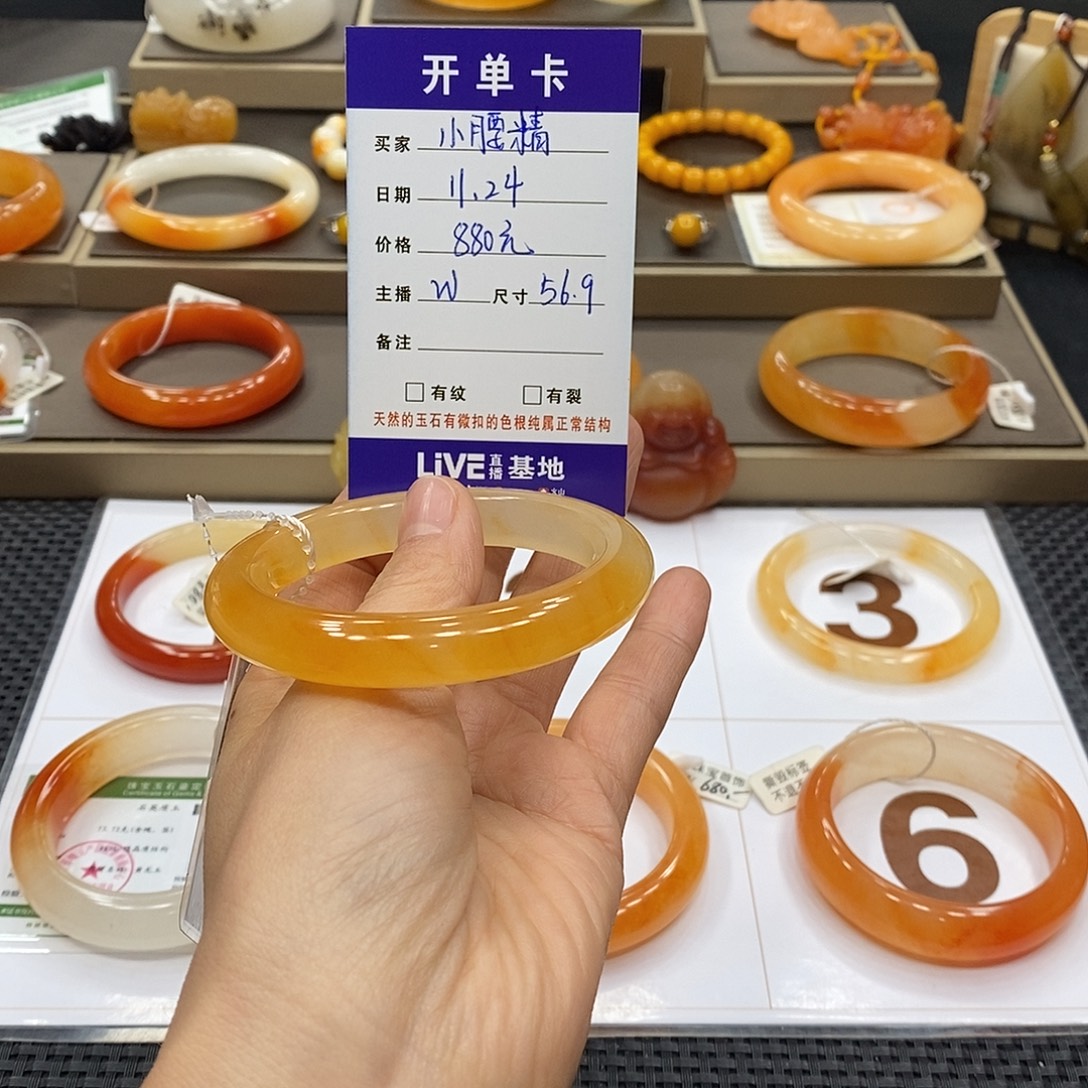 小***精石英质玉（黄龙玉）未镶嵌手镯