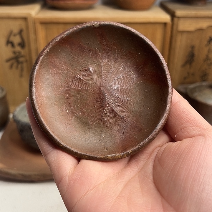 备前烧，松园手捻杯拖，无配件，