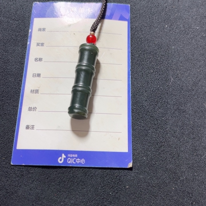 和田玉颈饰未镶嵌何*