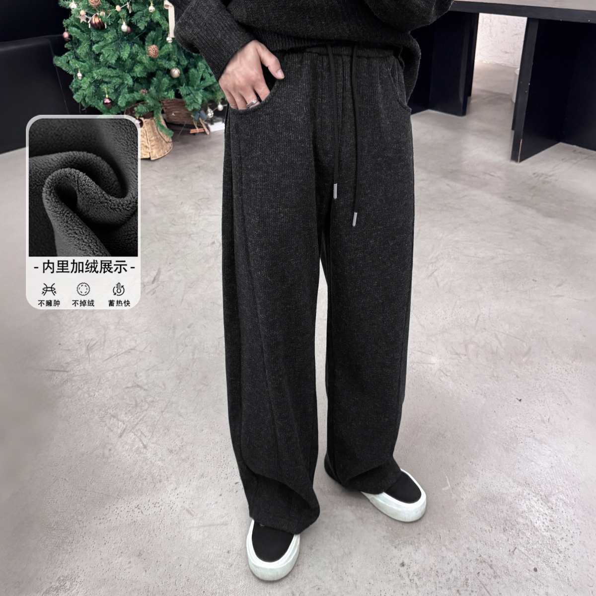 二十二号穿搭【速热保温舱】冬季加绒加厚阔腿休闲裤百搭卫裤长裤