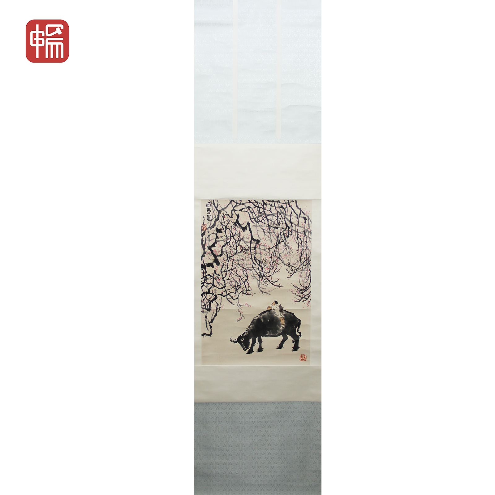 F426 "迎春图 69*45(2.79) 纸本立轴 ZW"