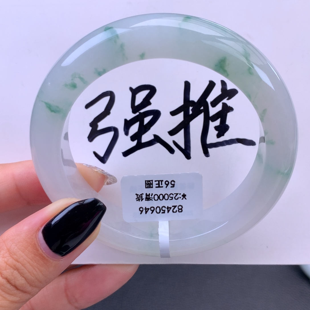 未镶嵌手镯翡翠回流）冰飘绿花手镯（完整强推）