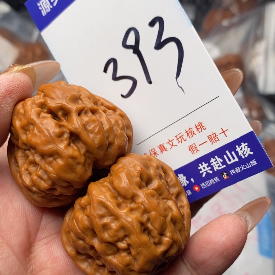 文玩核桃把件核桃