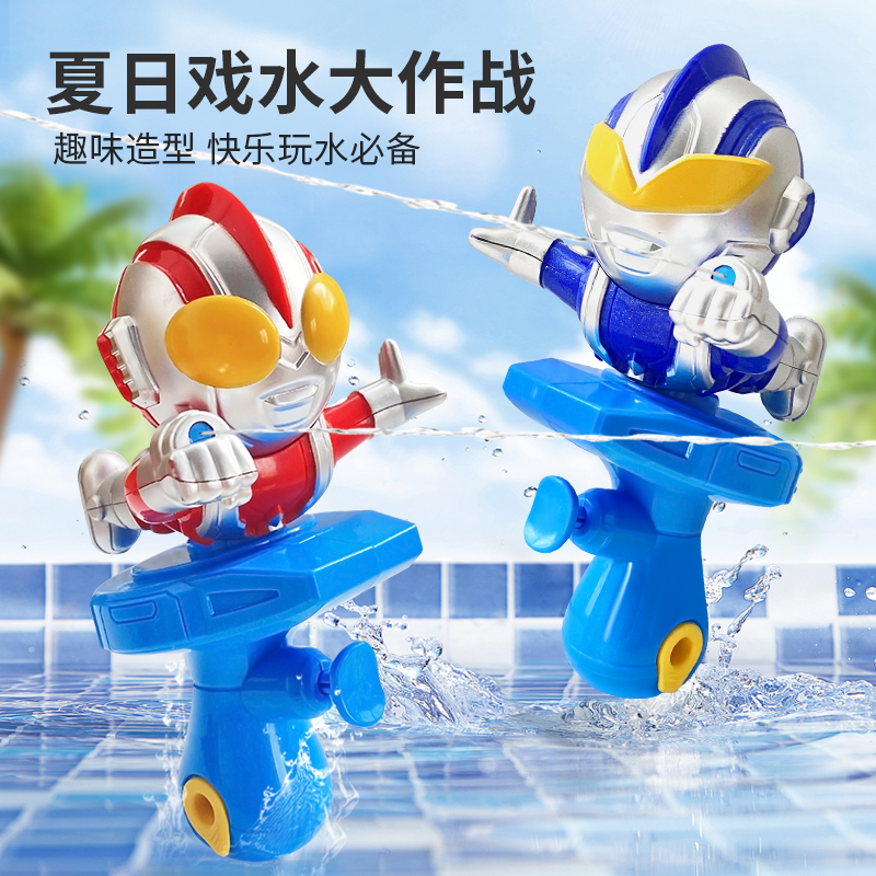 夏日大作战儿童超人水枪喷水手动小水枪玩具呲水枪泼水节打水仗