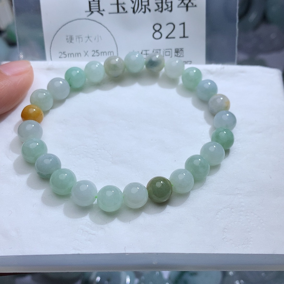 翡翠未镶嵌颈饰821