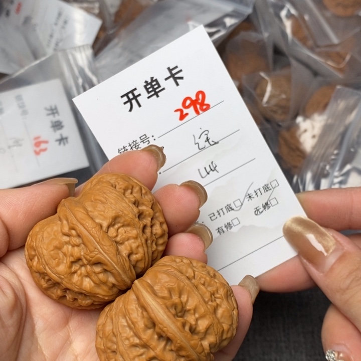 文玩核桃把件398后哈哈