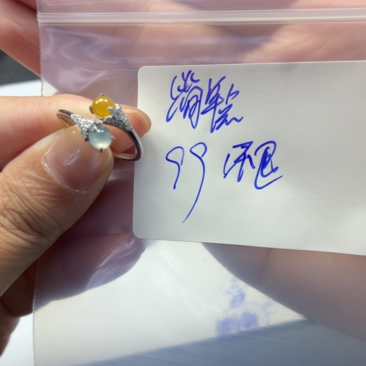 简***！翡翠银S925镶嵌戒指翡翠不退不换