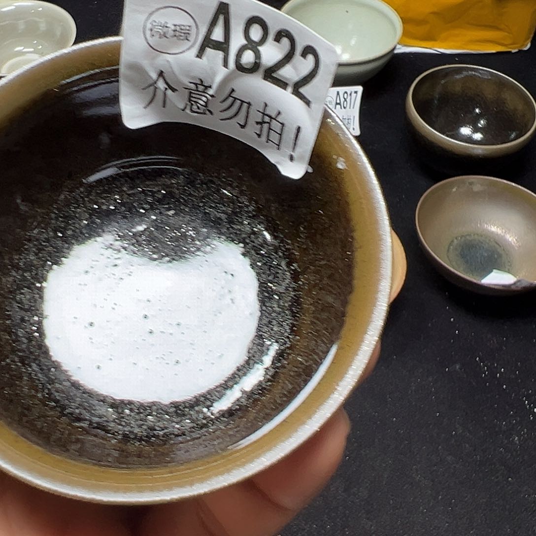 茶盏宋瓷艺盏茶具822