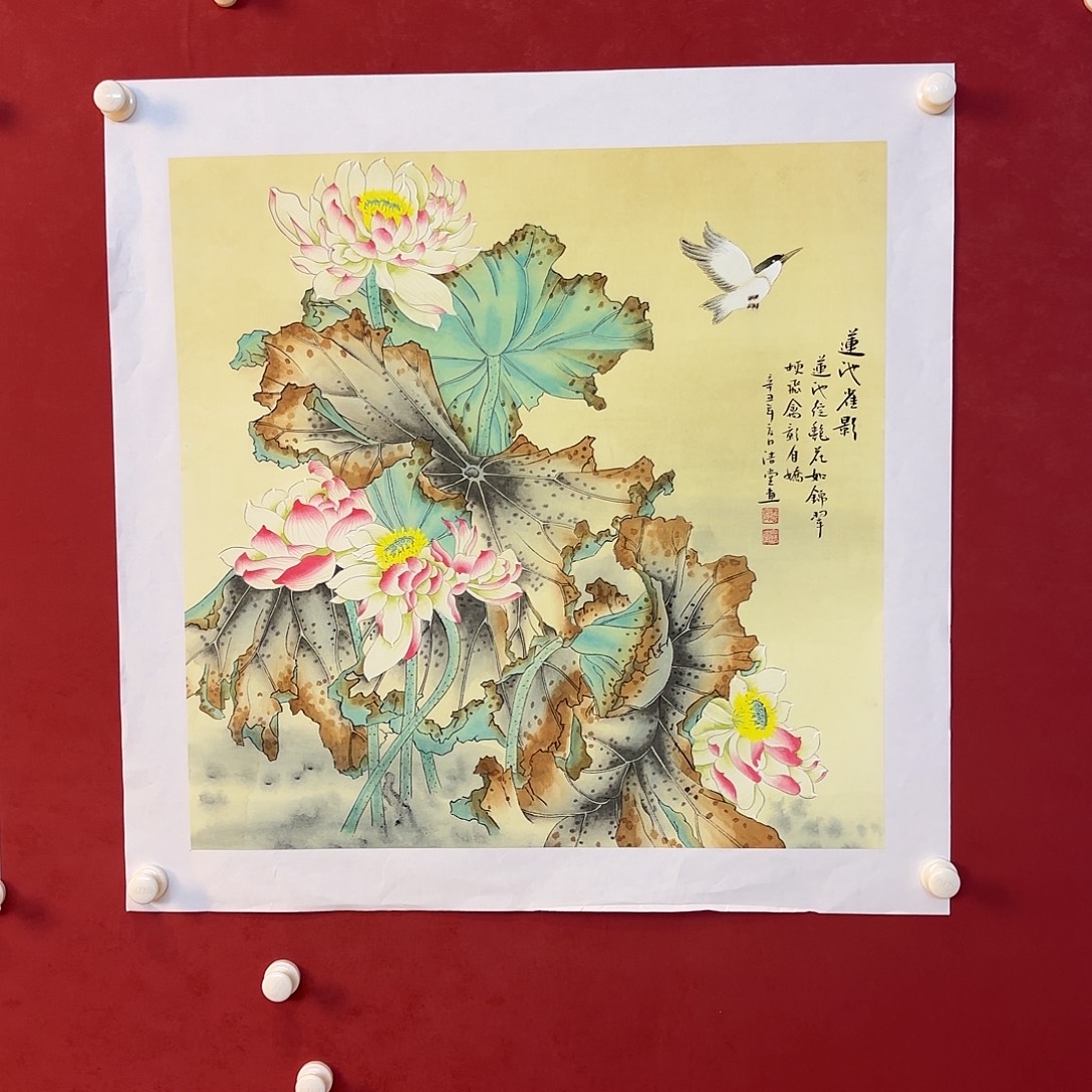 横款精品书画作品