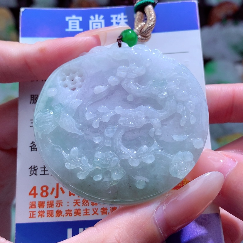 【闪购商品】翡翠颈饰未镶嵌挂件