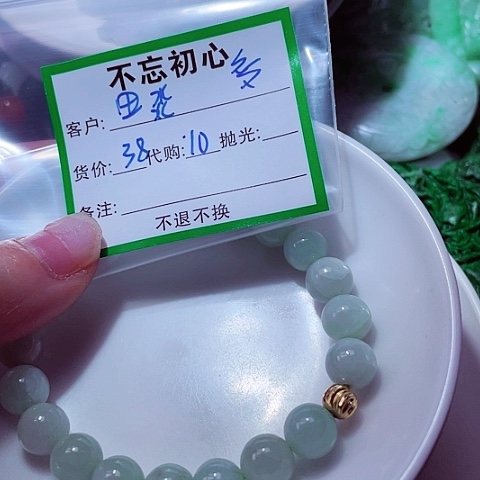 翡翠未镶嵌颈饰田*苗缅甸天然翡翠