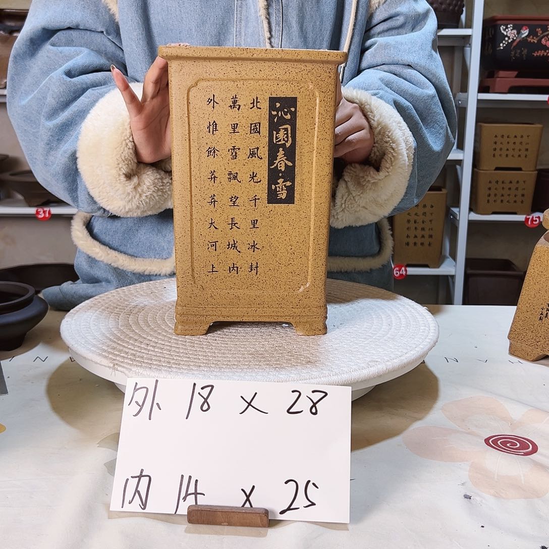 紫砂花盆紫砂花盆