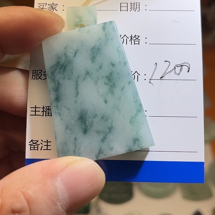 奋***斗定制翡翠未镶嵌天然翡翠