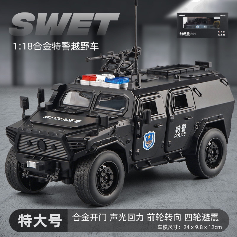 1:18东风猛士越野车合金模型仿真合金军事战车模型摆件男孩