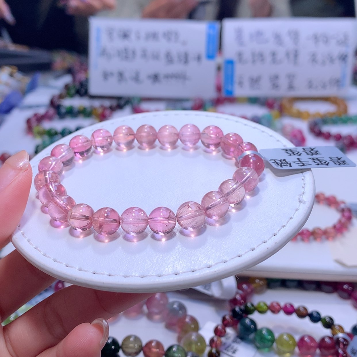 【闪购商品】碧玺手链未镶嵌碧玺