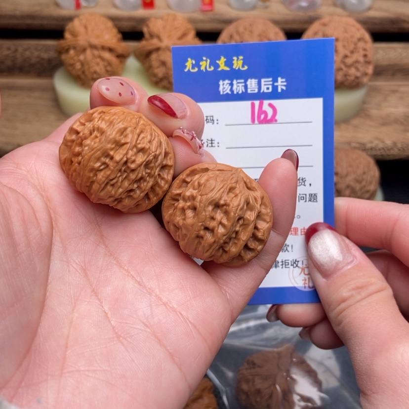 【闪购商品】文玩核桃把件救*31球白162