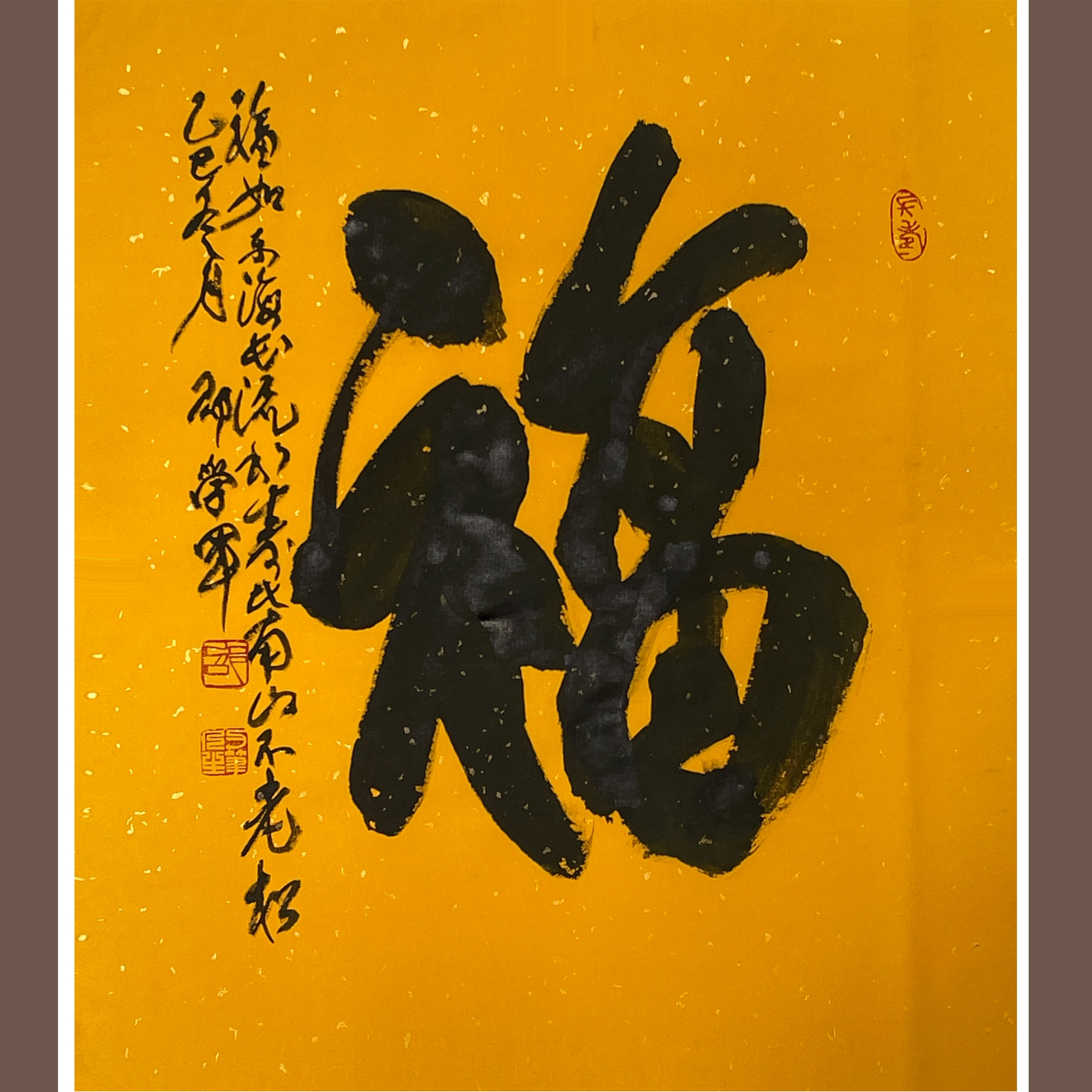 文创作品：28    福