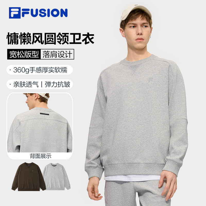 FILA斐乐运动圆领套头卫衣男士宽松秋季长袖2025新款T11M545204F