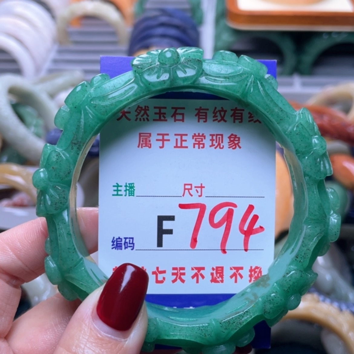 【闪购商品】未镶嵌手镯石英质玉